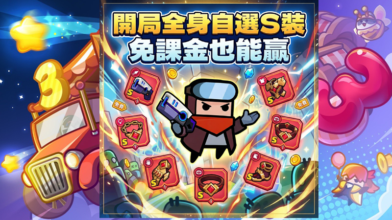 9w168 遊戲平台宣傳圖 - 卡巴之島