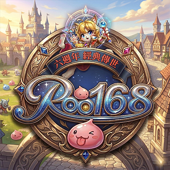 9w168 仙境傳說:愛如初見 Ragnarok Origin 遊戲圖片